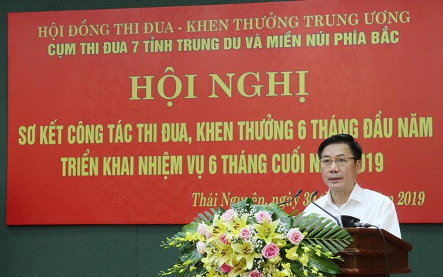 Cụm thi đua 7 tỉnh Trung du và Miền núi phía Bắc  sơ kết công tác thi đua, khen thưởng 6 tháng đầu năm